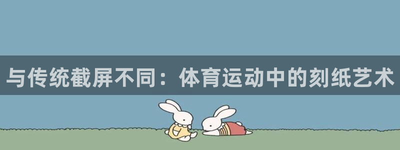 3377体育官网下载开户