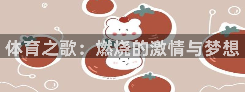 3377体育官网下载平台注册要钱吗是真的吗