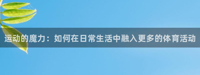 3377体育官网下载平台是正规平台吗