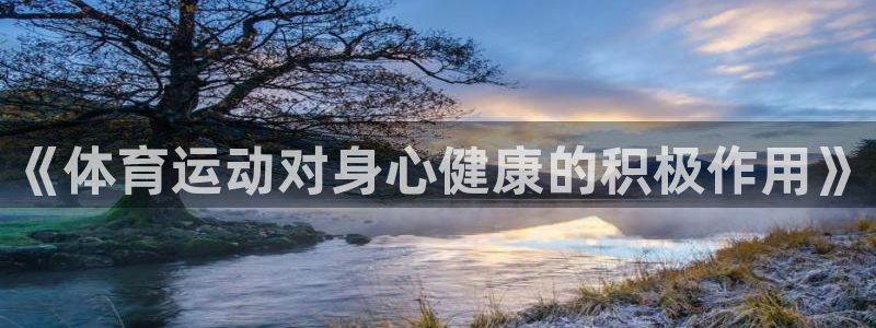 3377体育官方正版app集团官网首页网址