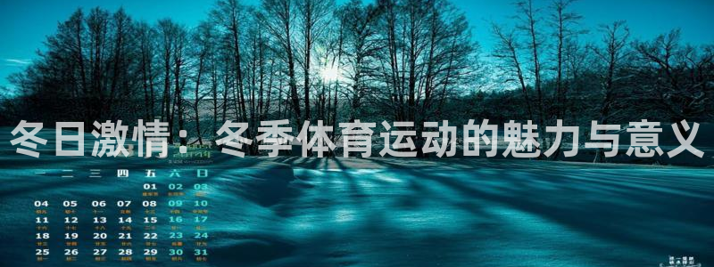 3377体育官网下载平台是正规平台吗