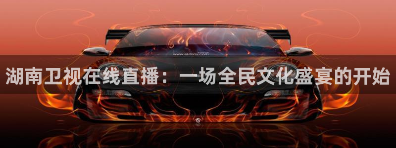河豚直播体育app下载